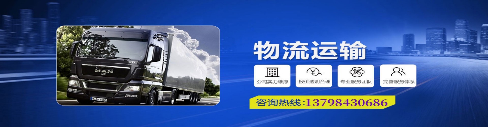 江都市到香港物流公司,江都市到台湾快递公司，江都市澳门货运公司